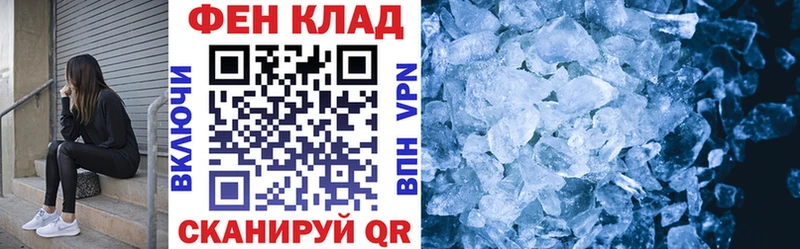 Купить  Грязовец  АМФ 98% 
