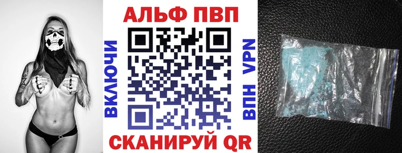 APVP VHQ  Купить  Грязовец 