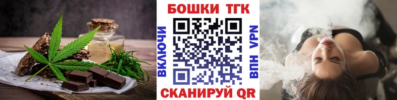 Canna-Cookies конопля  Купить  Грязовец 