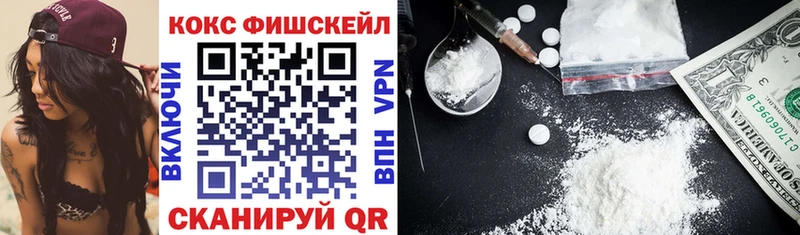 КОКАИН Боливия  Купить  Грязовец 