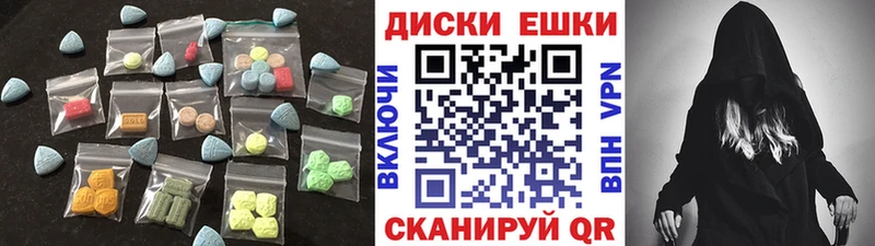 Купить  Грязовец  Ecstasy 99% 