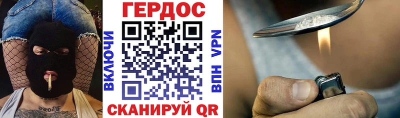 Купить  Грязовец  Героин Афган 