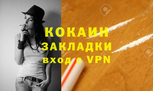 кокаин перу Козельск