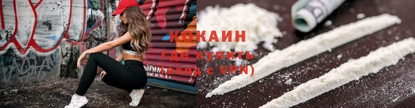 кокаин перу Козельск