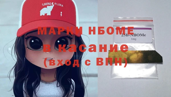 кокаин Киреевск