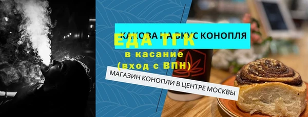 эйфоретик Кинешма