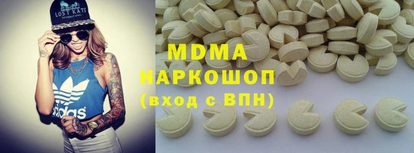 героин Козловка