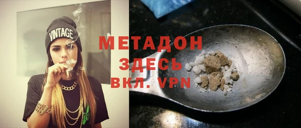мяу мяу кристалл Кодинск