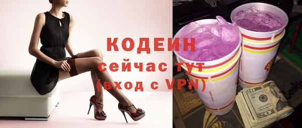 героин Козловка