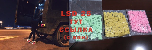 мяу мяу кристалл Кодинск