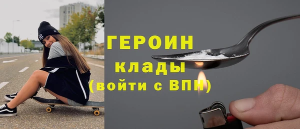 мяу мяу кристалл Кодинск