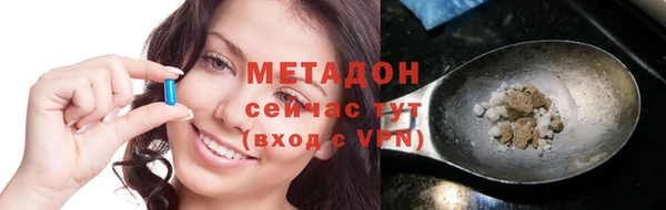 кокаин Киреевск