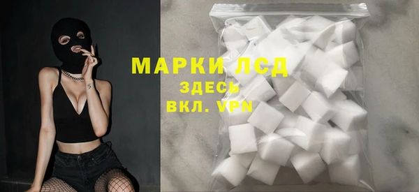 мяу мяу кристалл Кодинск