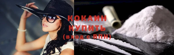 мяу мяу кристалл Кодинск