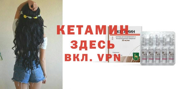 мяу мяу кристалл Кодинск