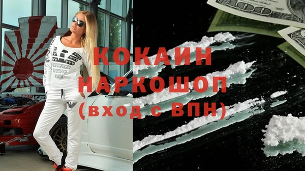 мяу мяу кристалл Кодинск