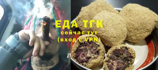 мяу мяу кристалл Кодинск