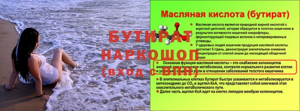героин Козловка