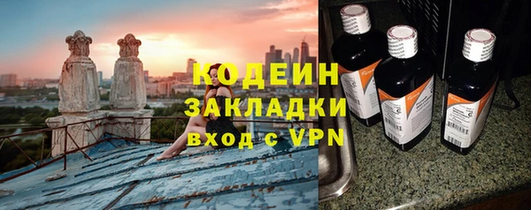 мяу мяу кристалл Кодинск