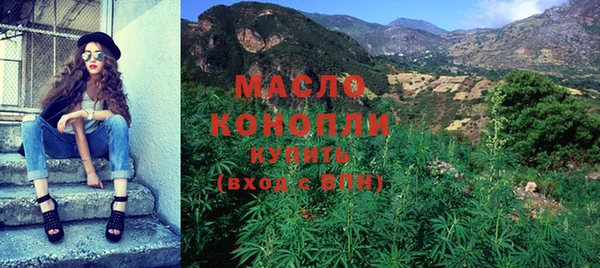 мяу мяу кристалл Кодинск