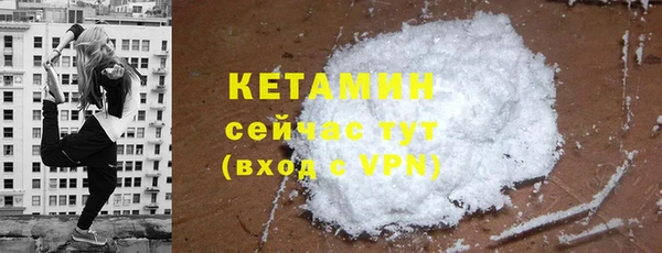 мяу мяу кристалл Кодинск
