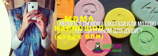 мяу мяу кристалл Кодинск