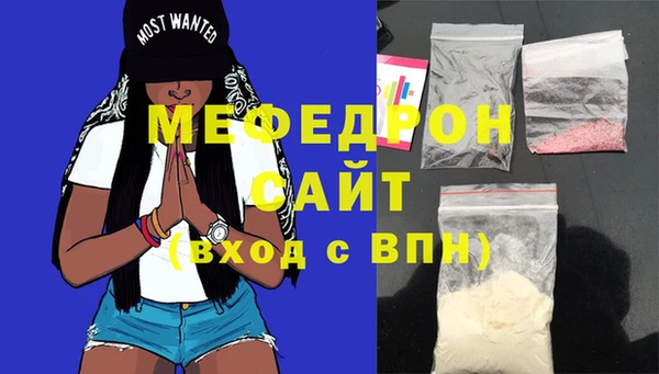эйфоретик Кинешма