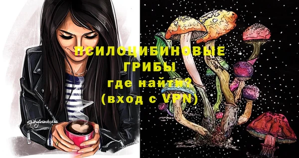 мяу мяу кристалл Кодинск