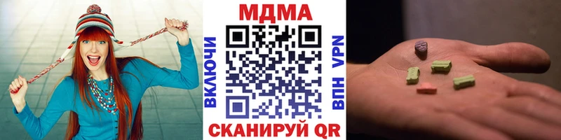 Купить где  Грязовец  MDMA VHQ 