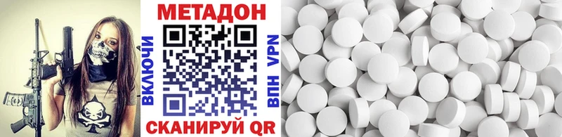 Купить где  Грязовец  Метадон мёд 
