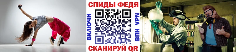 Купить где  Грязовец  МЕТАМФЕТАМИН винт 