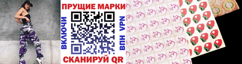 Купить  Грязовец  Марки N-bome 1500мкг 