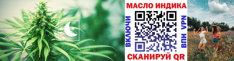 Дистиллят ТГК вейп с тгк Грязовец