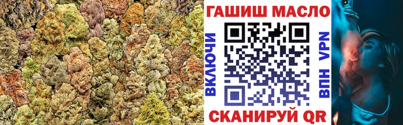 ТГК THC oil Купить где Грязовец